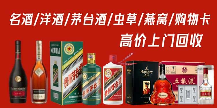 重庆市秀山回收茅台酒