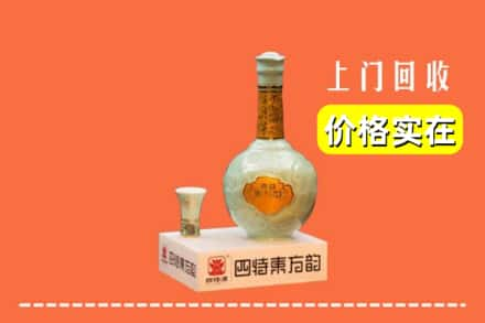 重庆市秀山回收四特酒