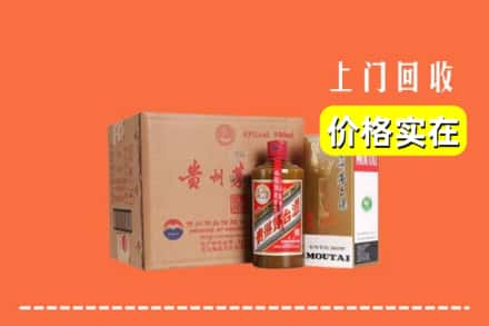 重庆市秀山回收精品茅台酒