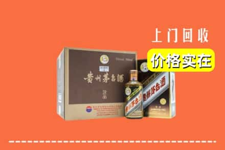 重庆市秀山回收彩釉茅台酒