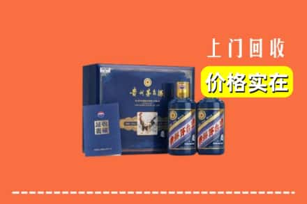 重庆市秀山回收茅台酒瓶